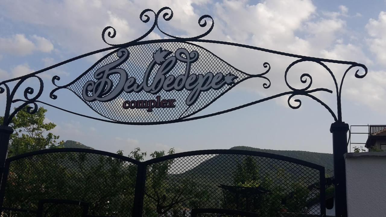 Family Hotel Belvedere Dulgopol Экстерьер фото